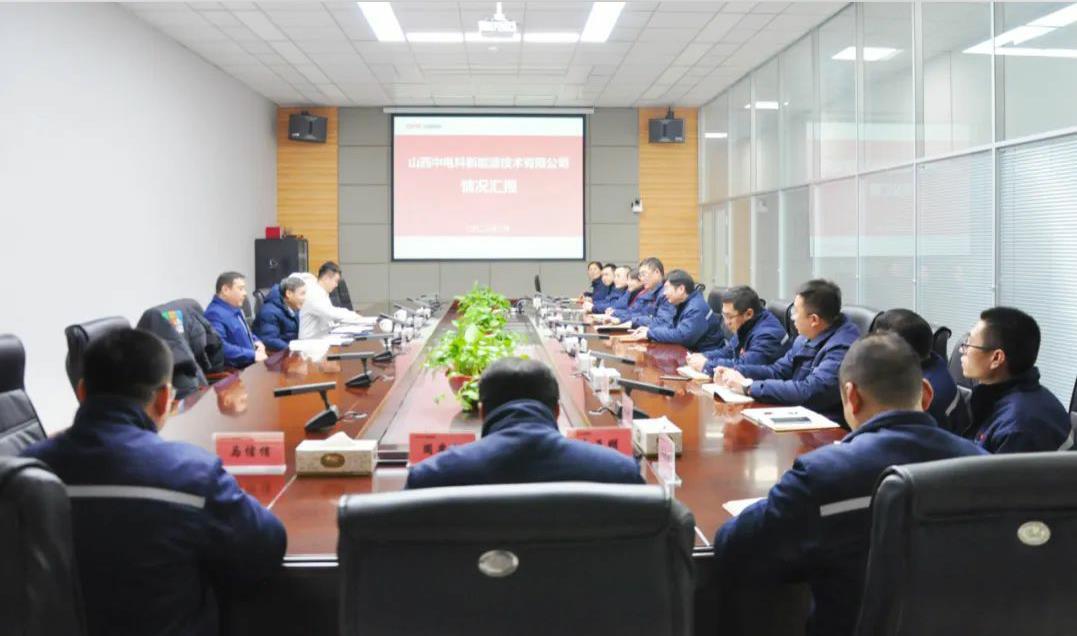 2023.2.2 Jing Cui, Secretary of the Party Committee and Chairman of the Party Committee of Electric Equipment, visited the company for research and discussion